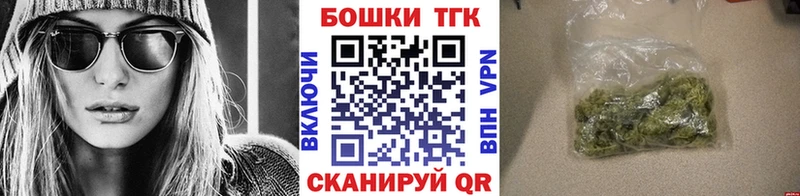 Где продают наркотики Усть-Джегута Бошки Шишки  ТГК  Галлюциногенные грибы  Метадон  МЕФ  A-PVP 