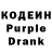 Codein Purple Drank Alex Fletcher