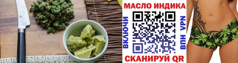 даркнет сайт  Усть-Джегута  Еда ТГК конопля 