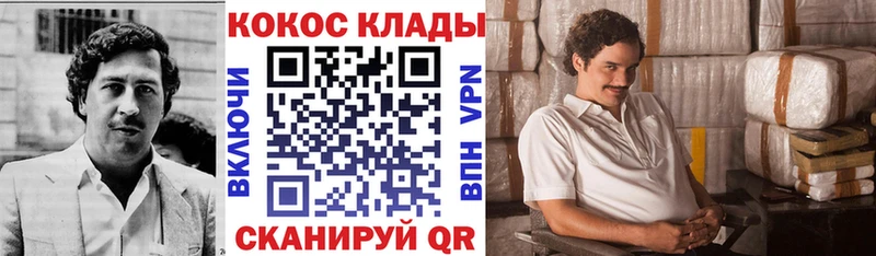 Cocaine Колумбийский  наркота  Усть-Джегута 