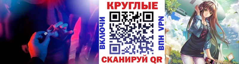 shop какой сайт  Усть-Джегута  ЭКСТАЗИ Philipp Plein  как найти закладки 