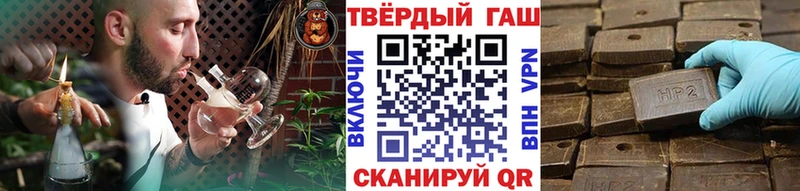 сколько стоит  Усть-Джегута  ГАШ 40% ТГК 