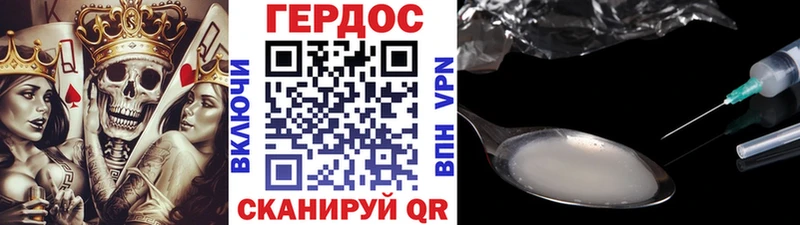 ГЕРОИН гречка  Усть-Джегута 