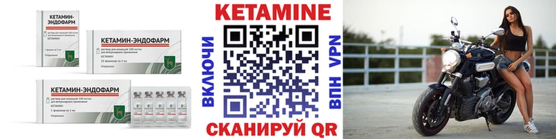 Кетамин VHQ  Усть-Джегута 
