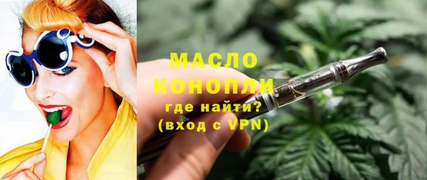 мефедрон мука Балабаново