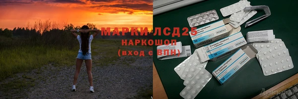mdpv Арсеньев