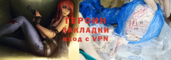 ГАЛЛЮЦИНОГЕННЫЕ ГРИБЫ Аркадак