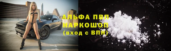 mdpv Арсеньев