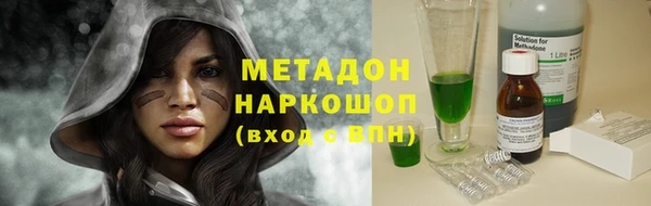 mdpv Арсеньев