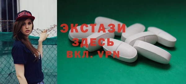 ECSTASY Армянск