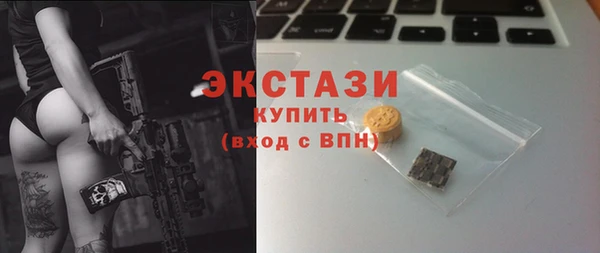 круглые Балахна