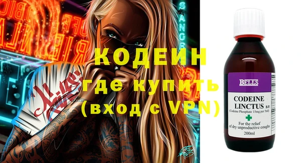 дмт Осинники