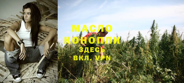 mdpv Арсеньев