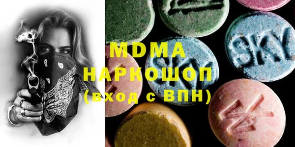 mdpv Арсеньев