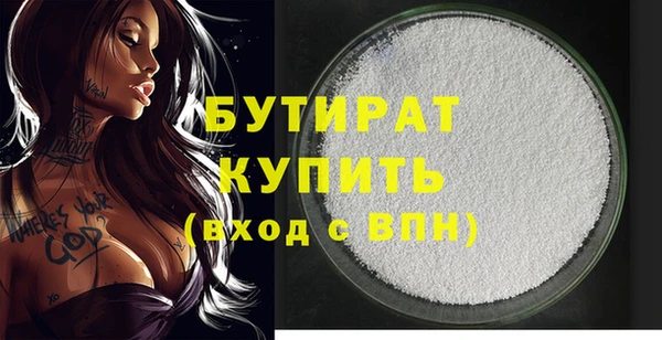 круглые Балахна