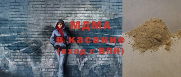 ECSTASY Армянск