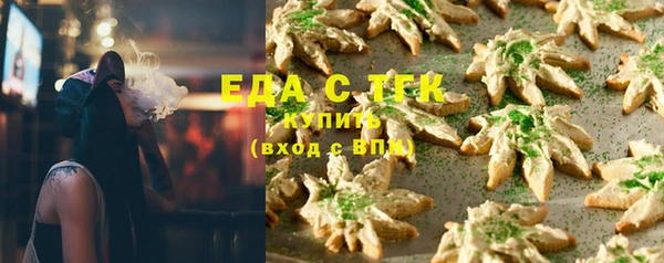 сатива Осташков