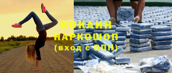мефедрон мука Балабаново