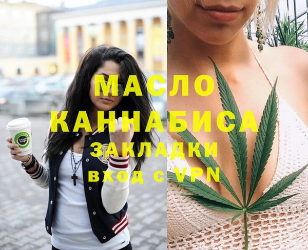 ECSTASY Армянск