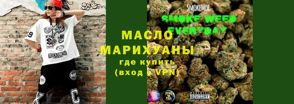 мефедрон мука Балабаново