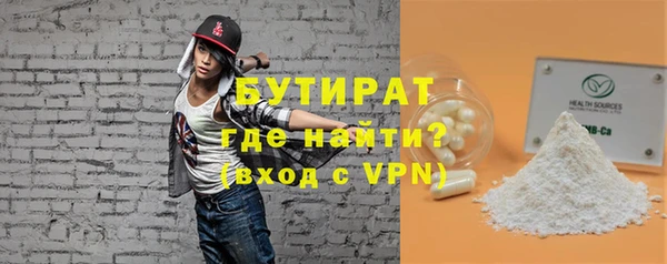 шишки Баксан