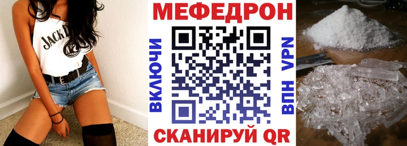 Мефедрон мяу мяу  Усть-Джегута 