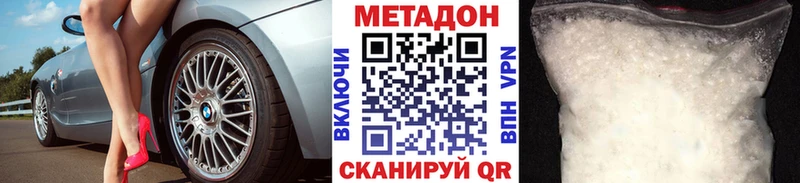 blacksprut   Усть-Джегута  Метадон кристалл 
