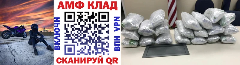 МЕТАМФЕТАМИН кристалл  Усть-Джегута 