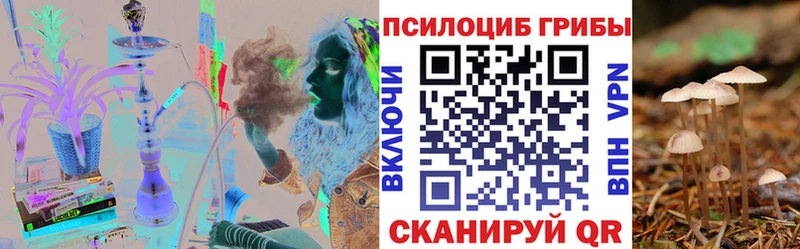 Псилоцибиновые грибы MAGIC MUSHROOMS Усть-Джегута